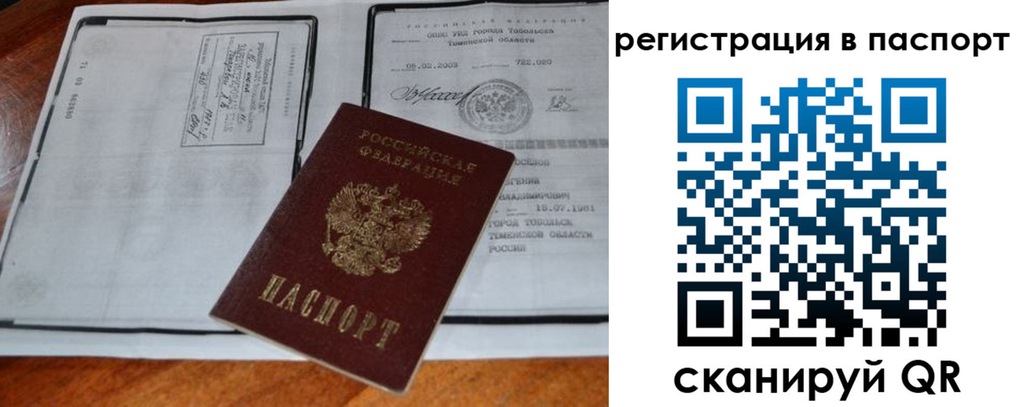 регистрация для дет. сада в Ворсме