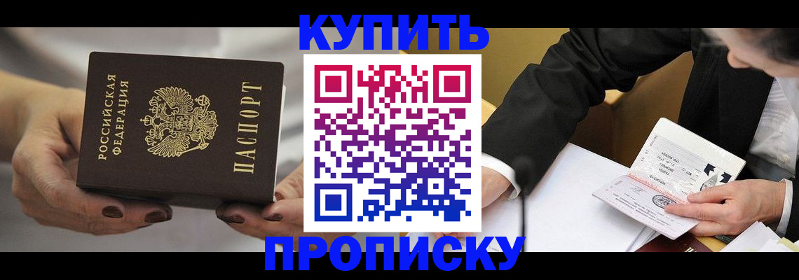 регистрация для дет. сада в Ворсме